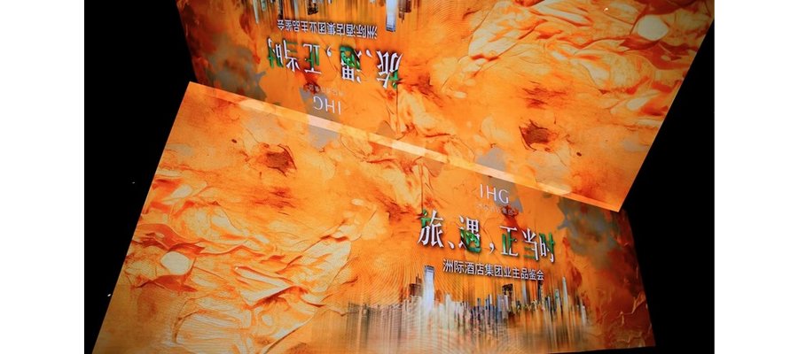 IHG Remains its Growth Momentum in Greater China with 24 New Signings
