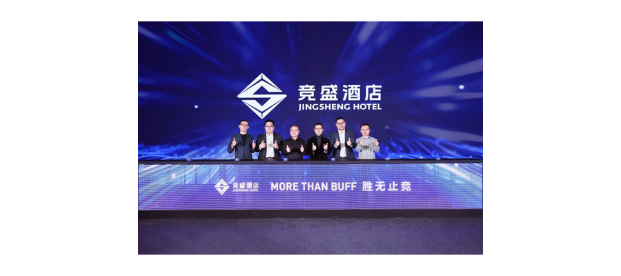 E-Sports meets hospitality in tourism game