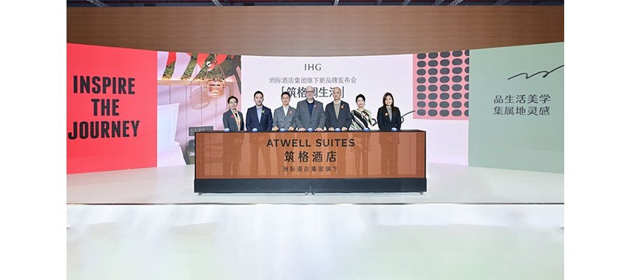 IHG Launches Atwell Suites in Greater China