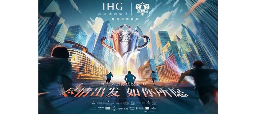 IHG Hotels & Resorts teams up with China’s King Pro League