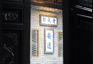 China’s hotel construction pipeline hits record high